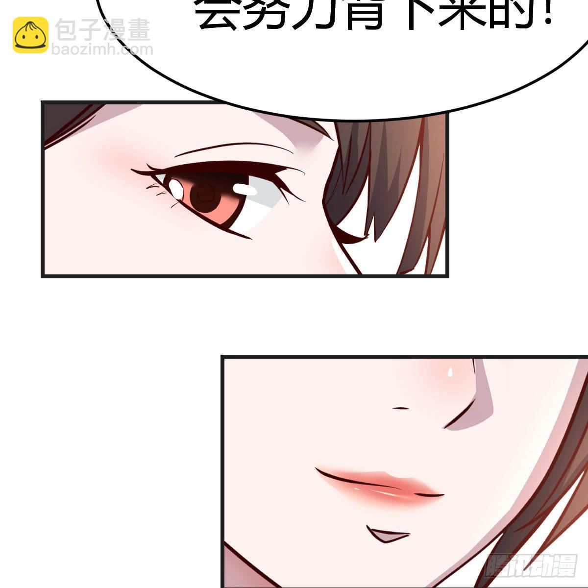 姐姐的妙招(1/2)-第184话