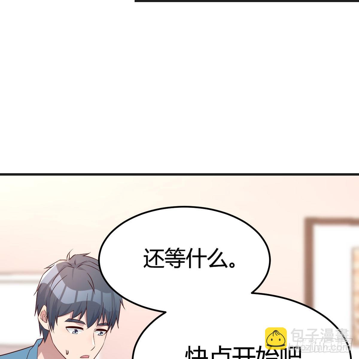 姐姐的妙招(1/2)-第184话