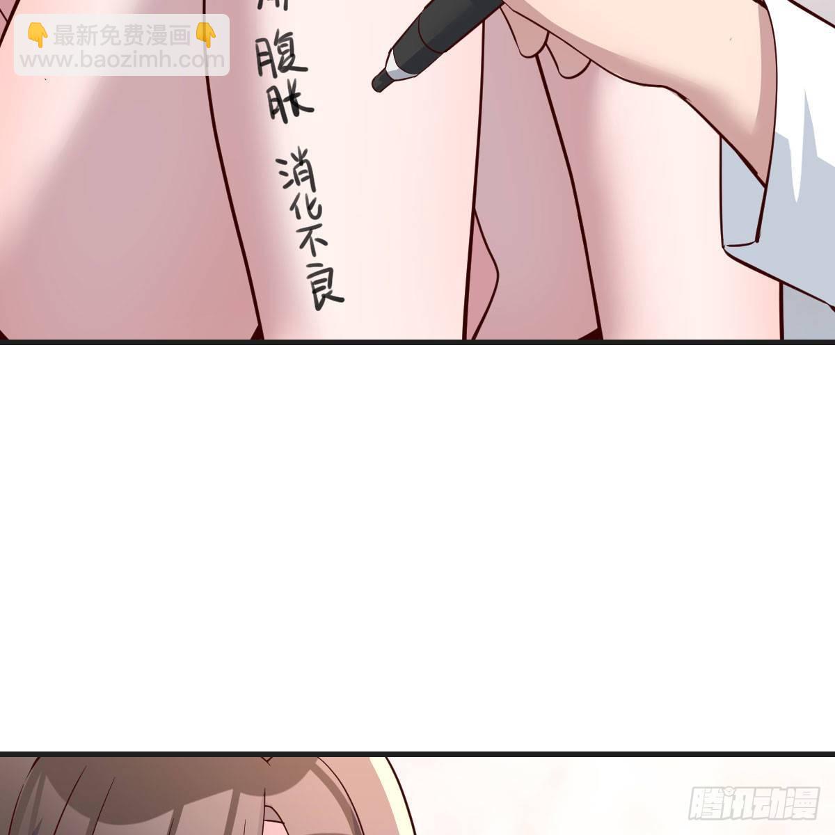 姐姐的妙招(1/2)-第184话