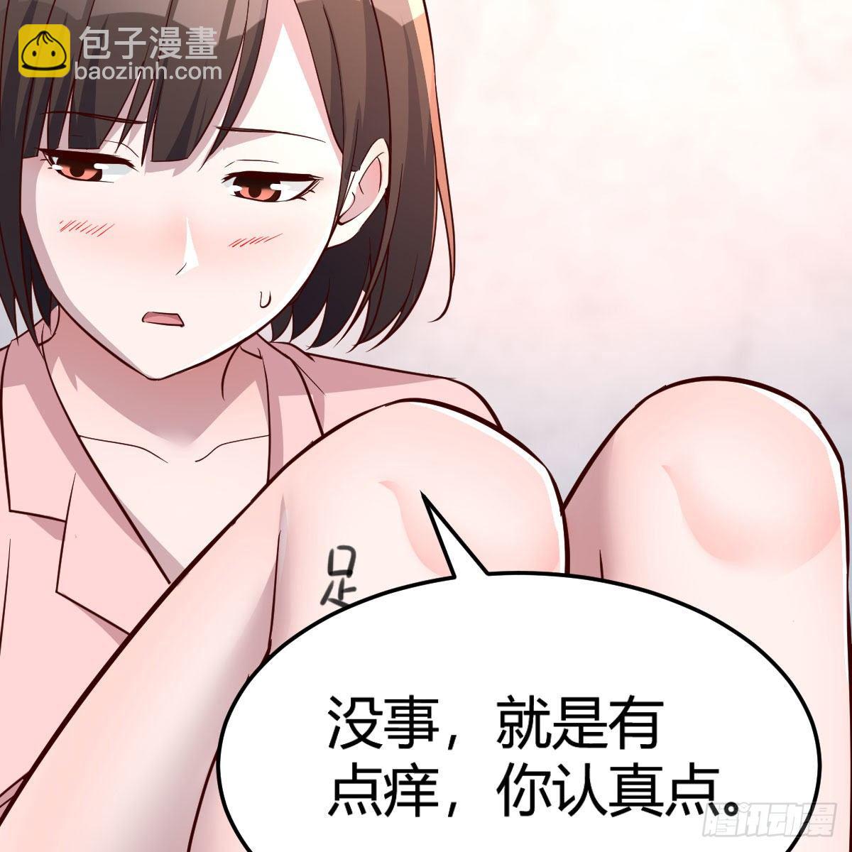 姐姐的妙招(1/2)-第184话