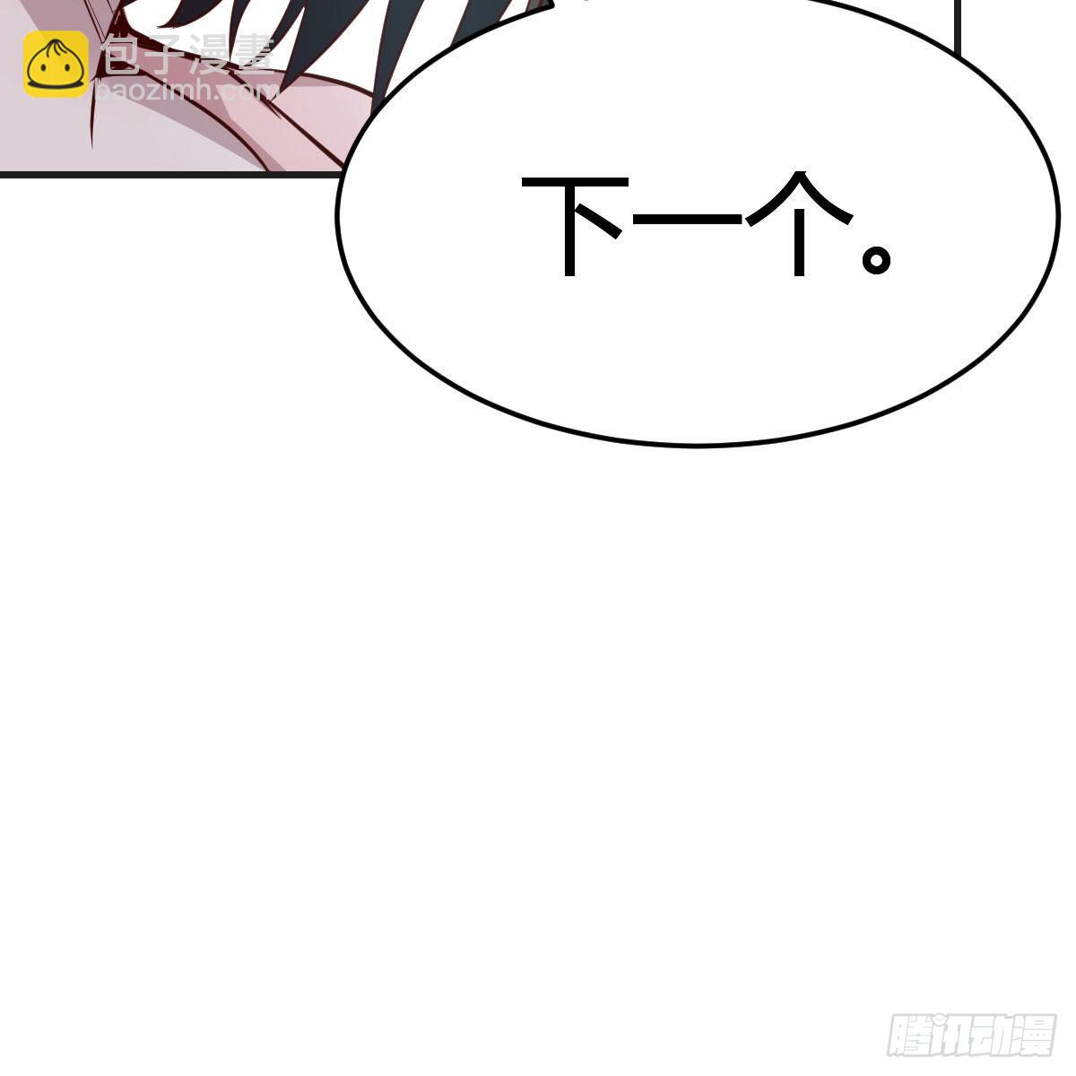 姐姐的妙招(1/2)-第184话
