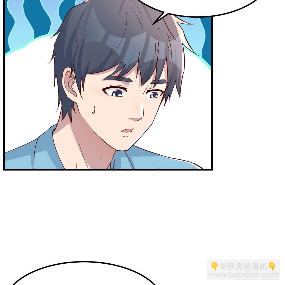 姐姐的妙招(1/2)-第184话