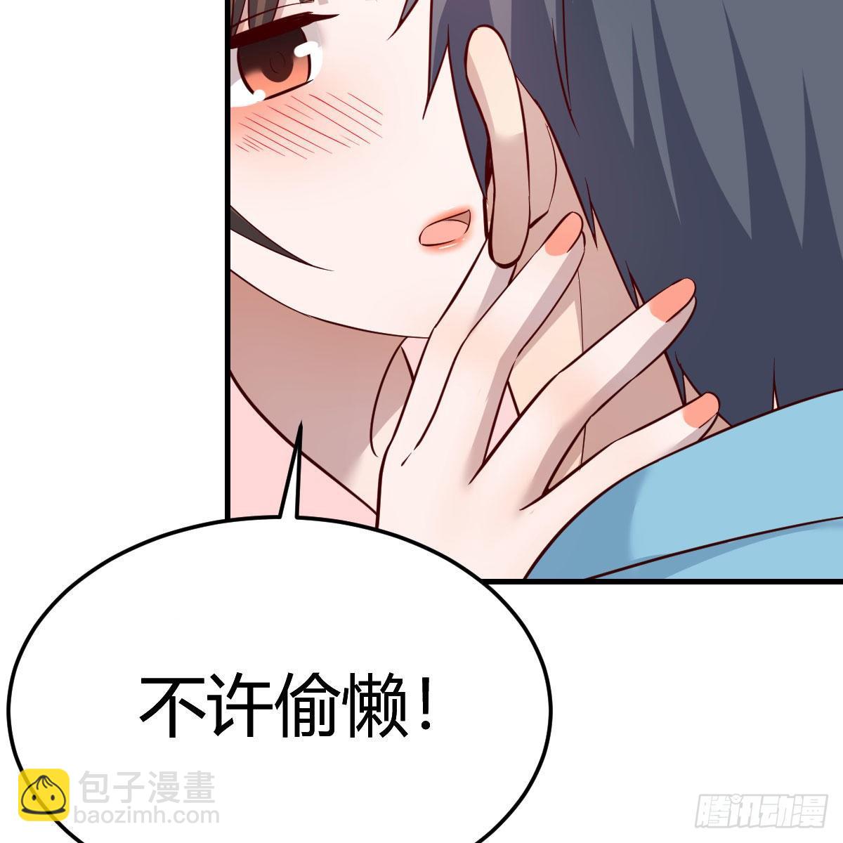 不如...一起加入(1/2)-第186话
