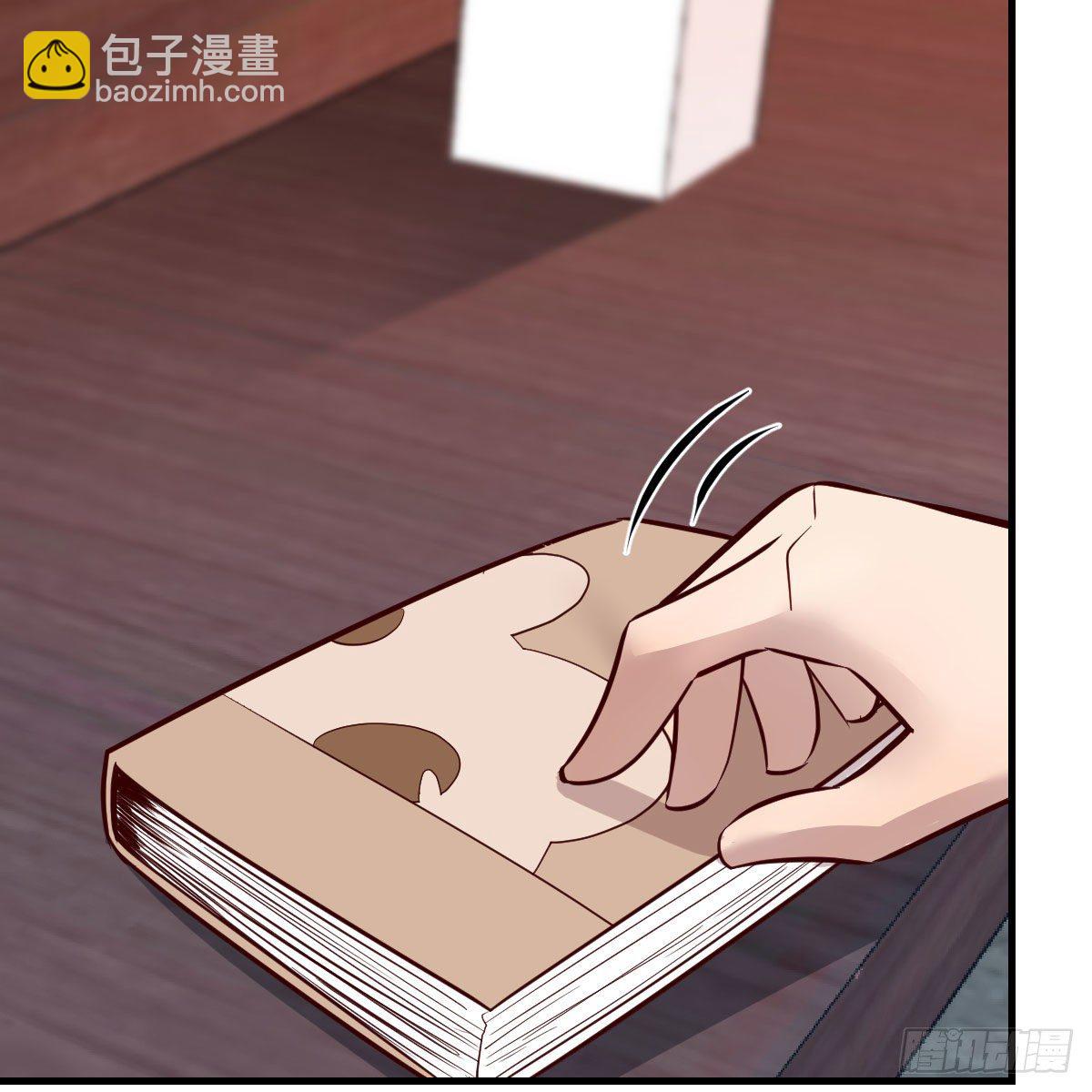 不如...一起加入(1/2)-第186话