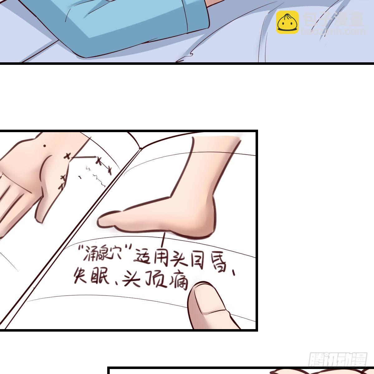 不如...一起加入(1/2)-第186话