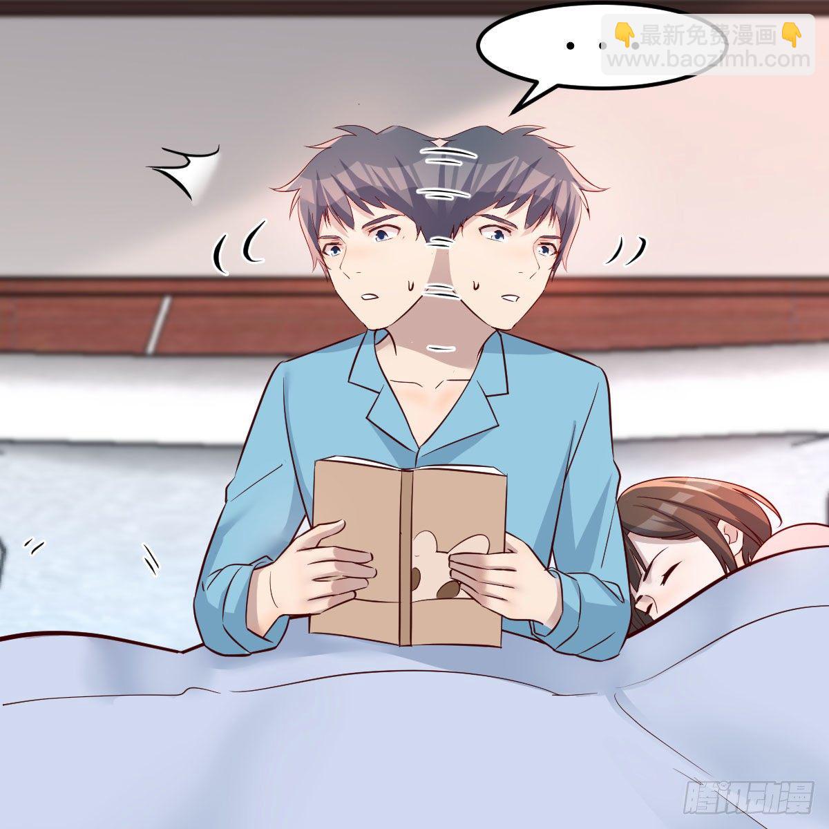 不如...一起加入(1/2)-第186话