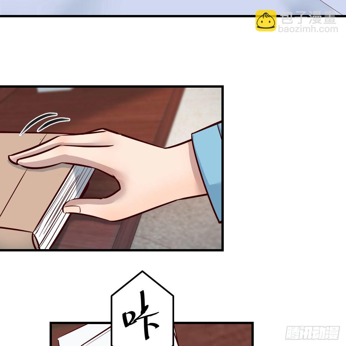 不如...一起加入(1/2)-第186话