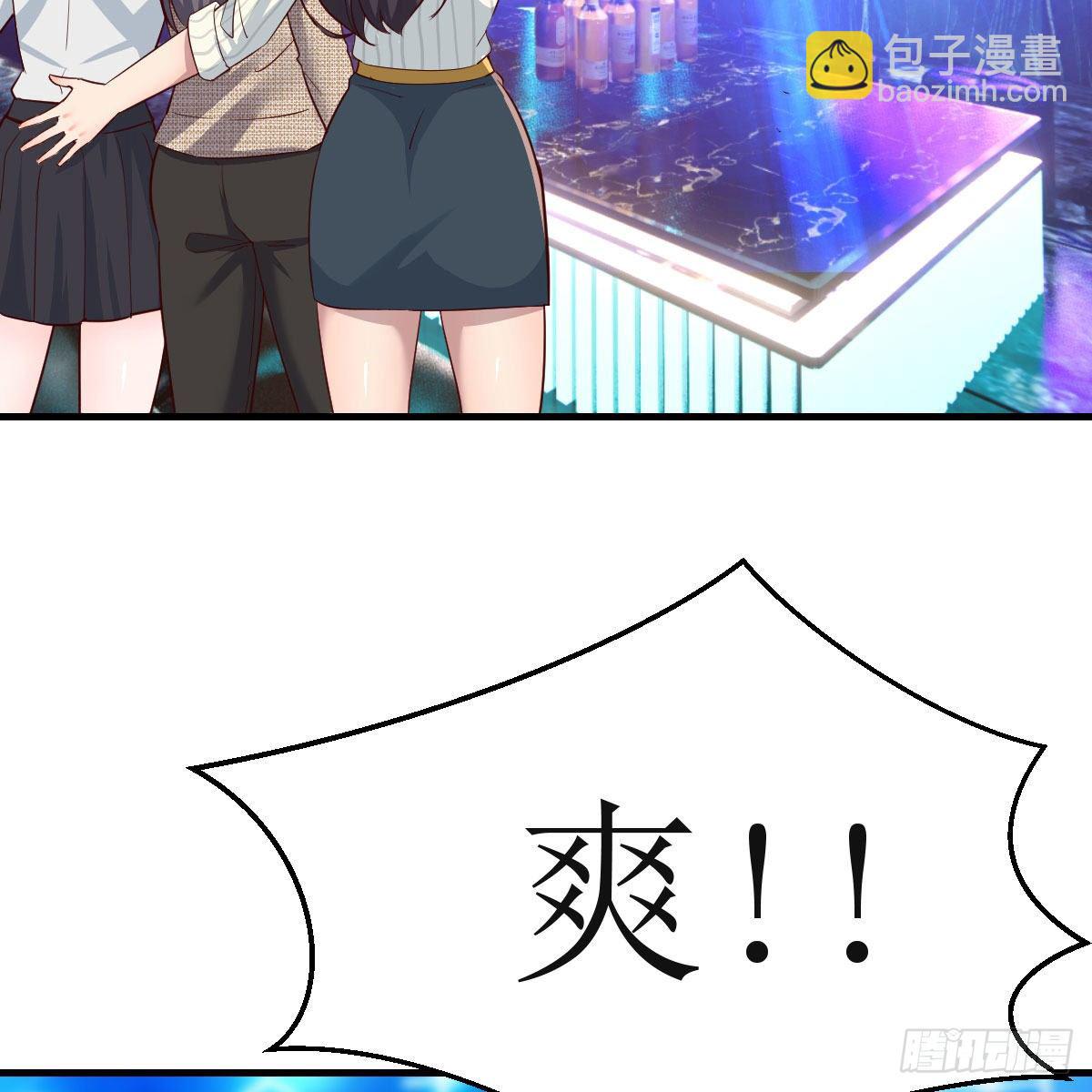 不如...一起加入(1/2)-第186话