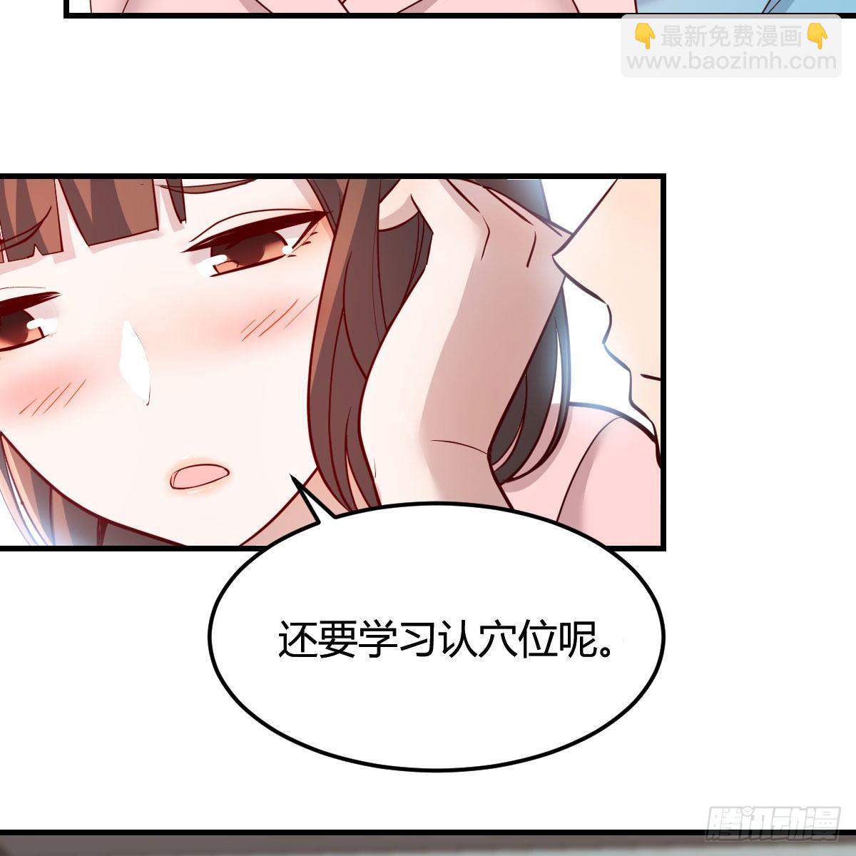 不如...一起加入(1/2)-第186话