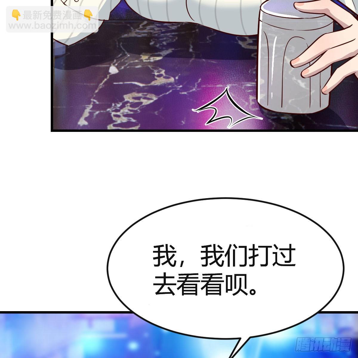 不如...一起加入(1/2)-第186话