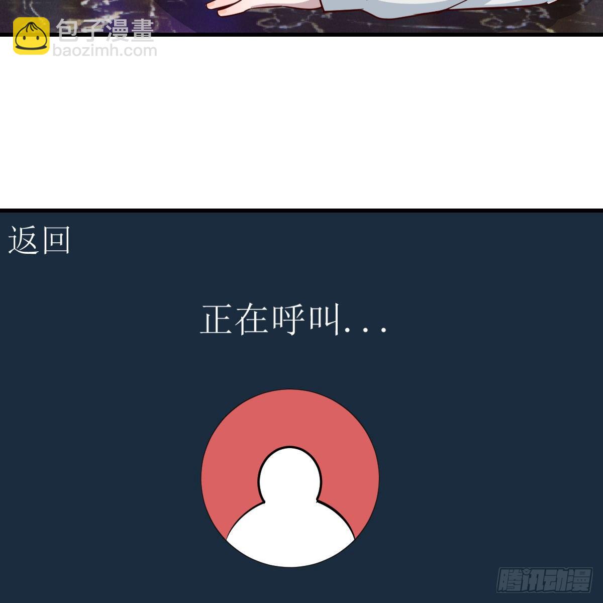 不如...一起加入(1/2)-第186话