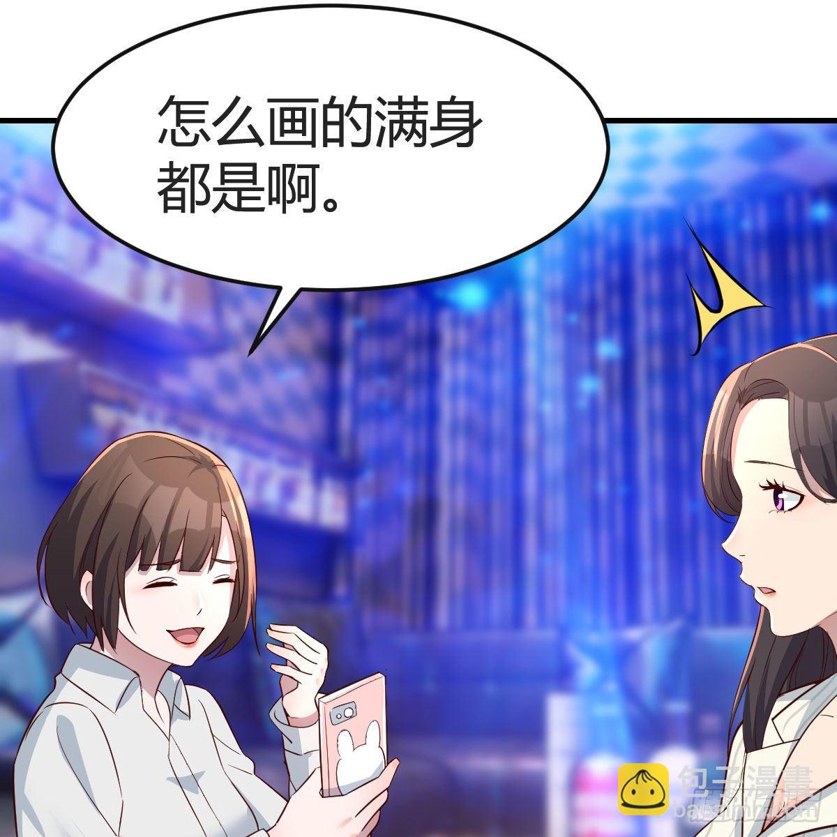 不如...一起加入(1/2)-第186话