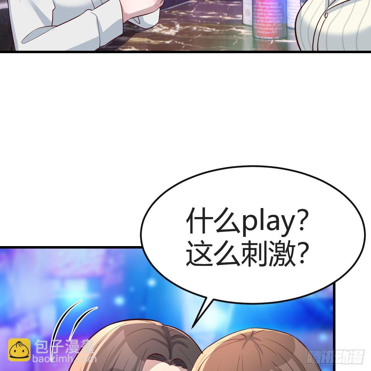 不如...一起加入(1/2)-第186话