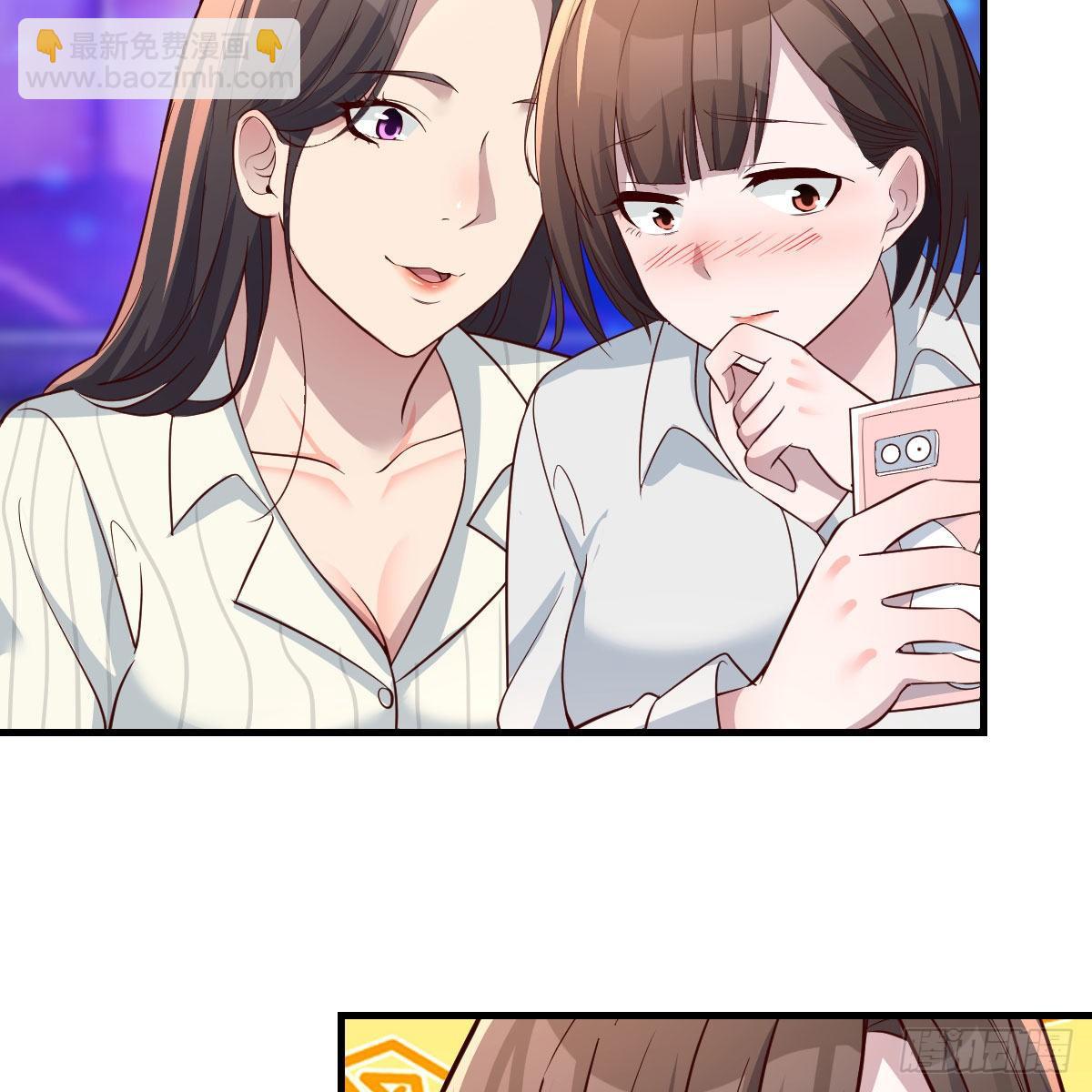 不如...一起加入(1/2)-第186话