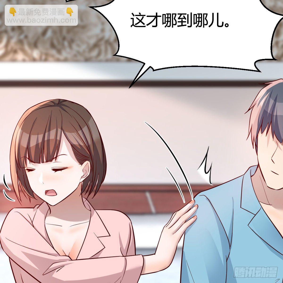 不如...一起加入(1/2)-第186话