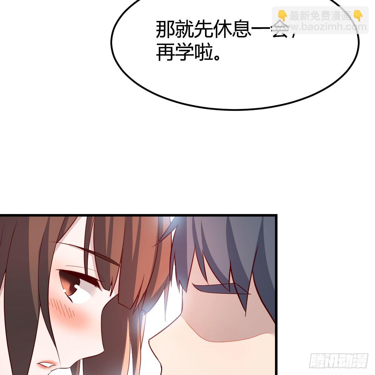 不如...一起加入(1/2)-第186话