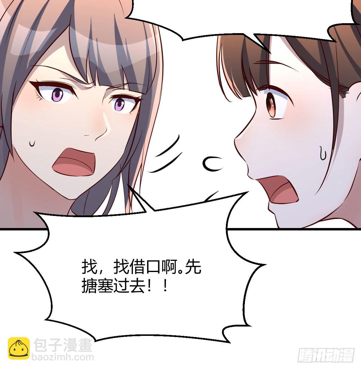 急中生智(1/2)-第188话