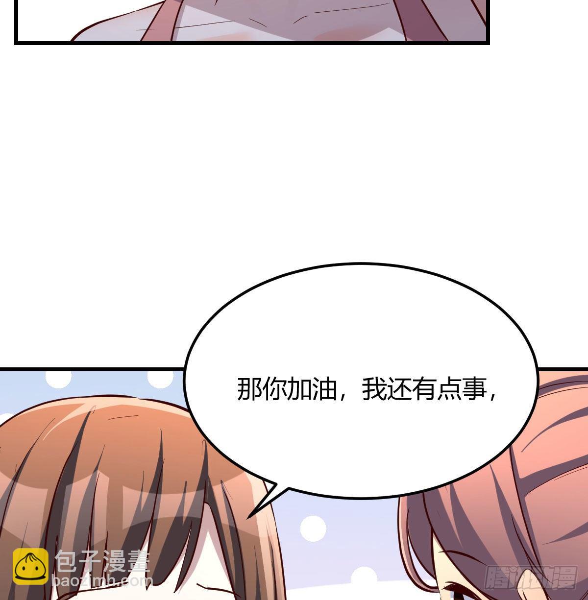 急中生智(1/2)-第188话