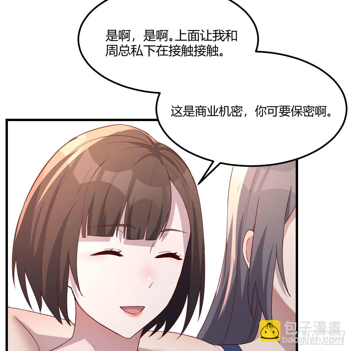 急中生智(1/2)-第188话