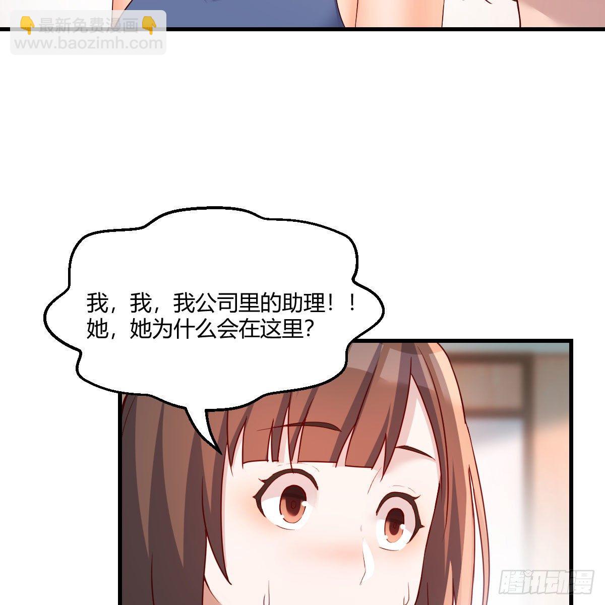 急中生智(1/2)-第188话