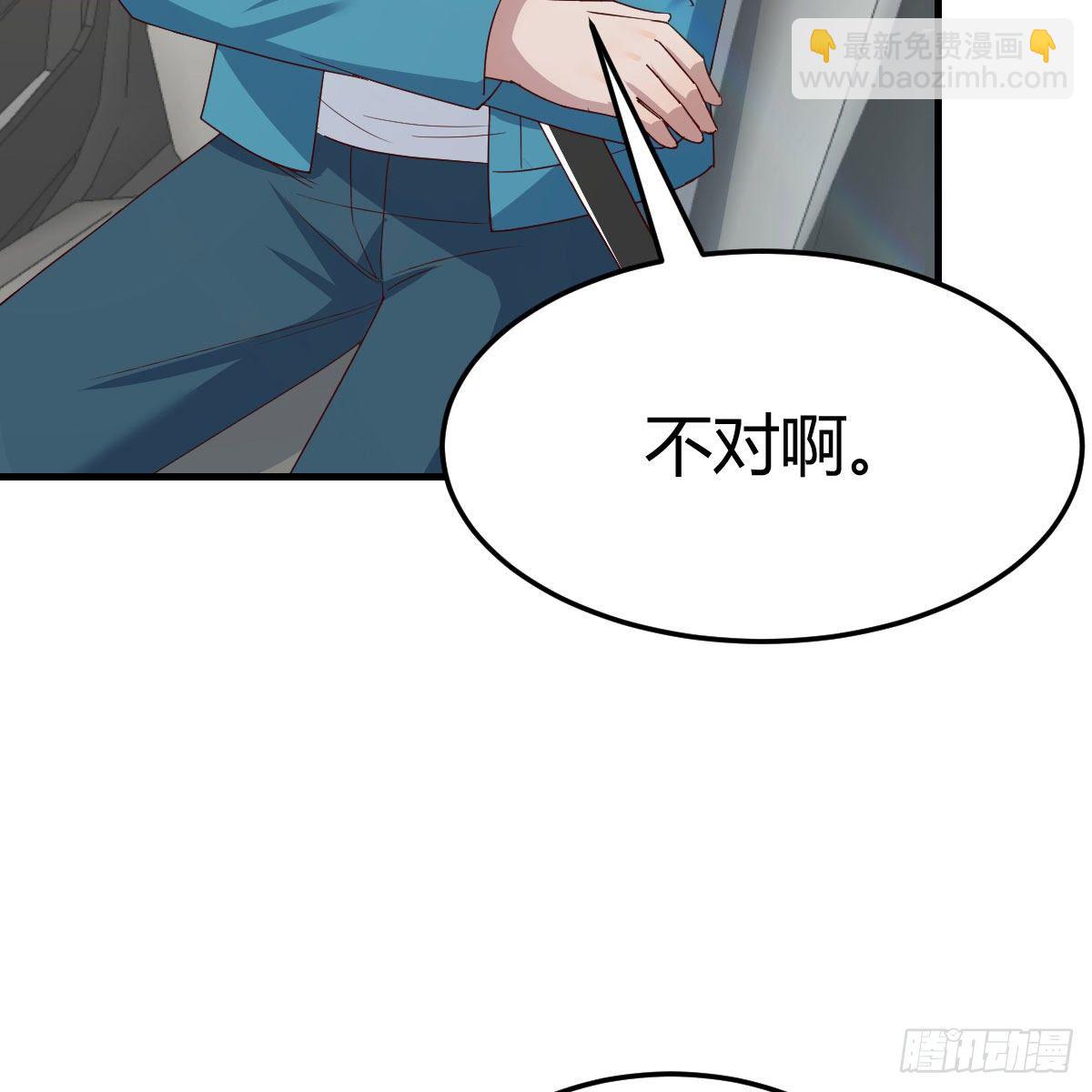 三个女人一台戏(1/2)-第190话