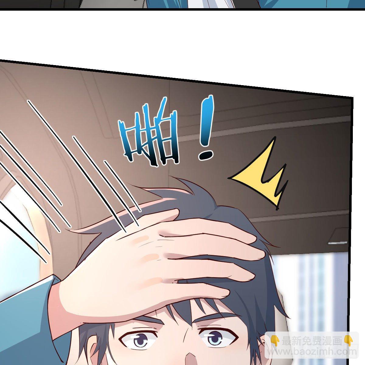 三个女人一台戏(1/2)-第190话