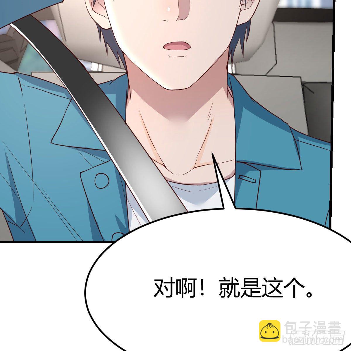 三个女人一台戏(1/2)-第190话