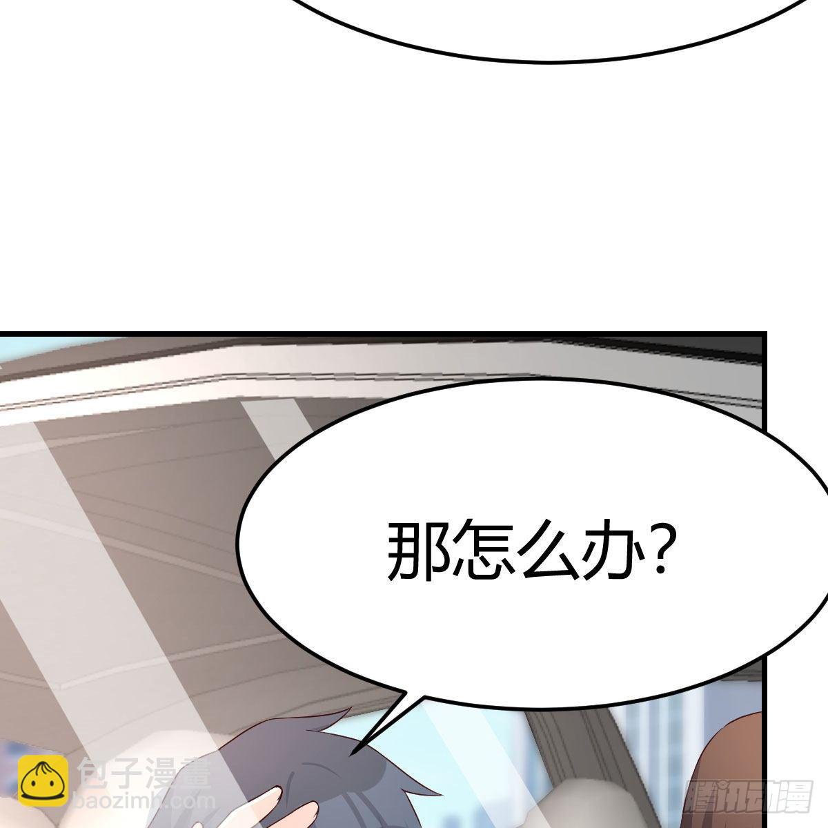 三个女人一台戏(1/2)-第190话