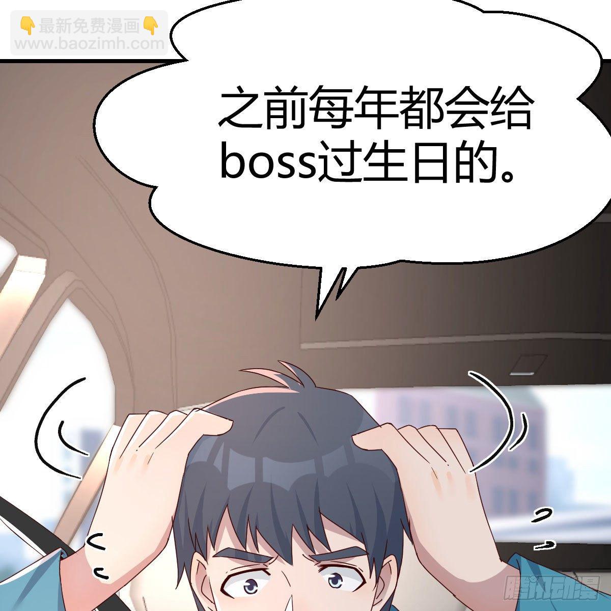 三个女人一台戏(1/2)-第190话