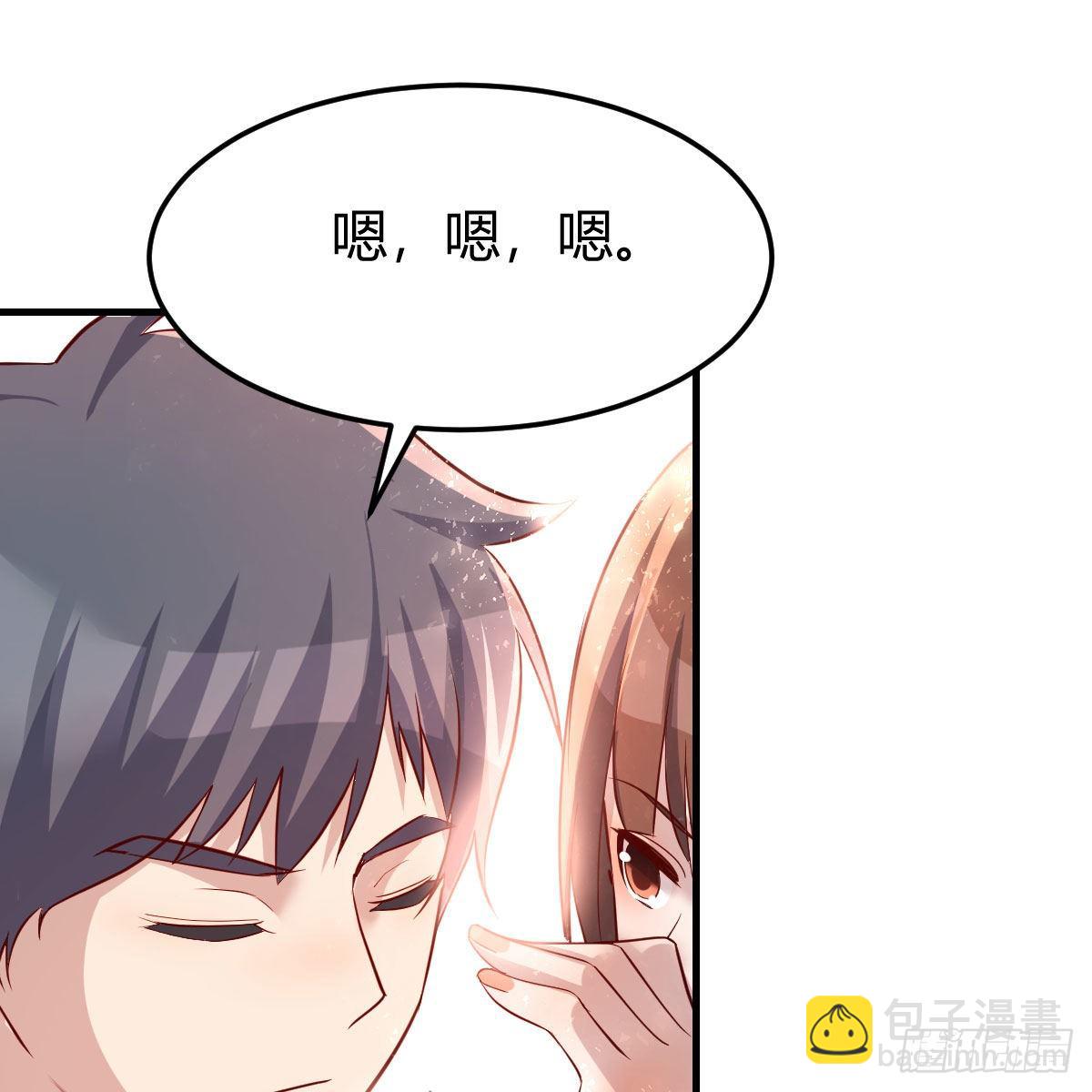 三个女人一台戏(1/2)-第190话