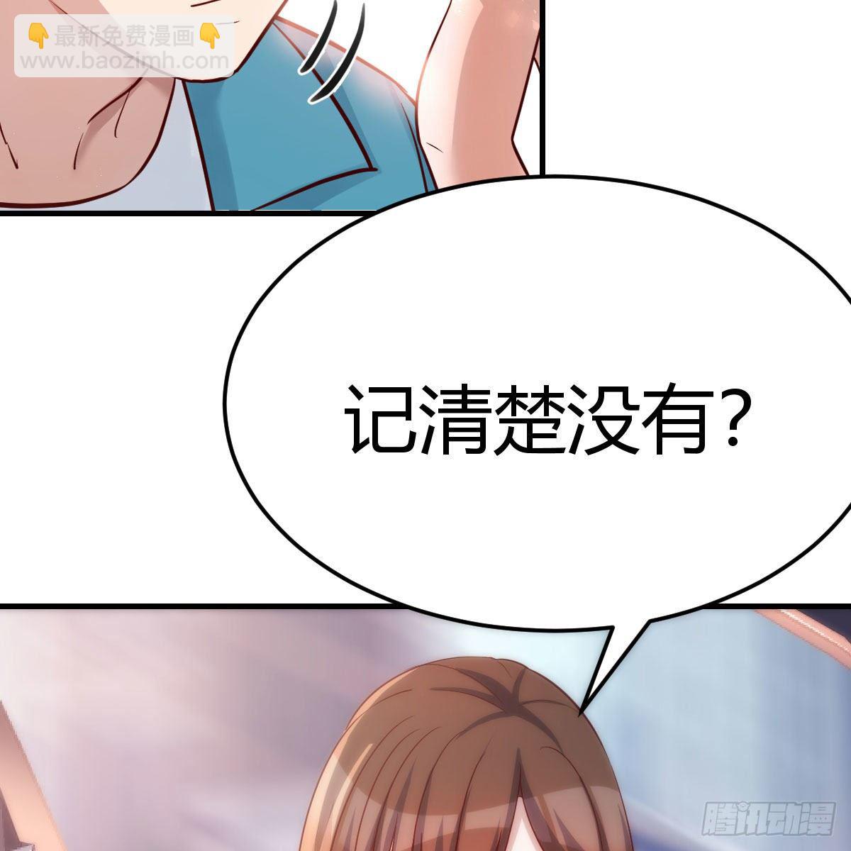 三个女人一台戏(1/2)-第190话