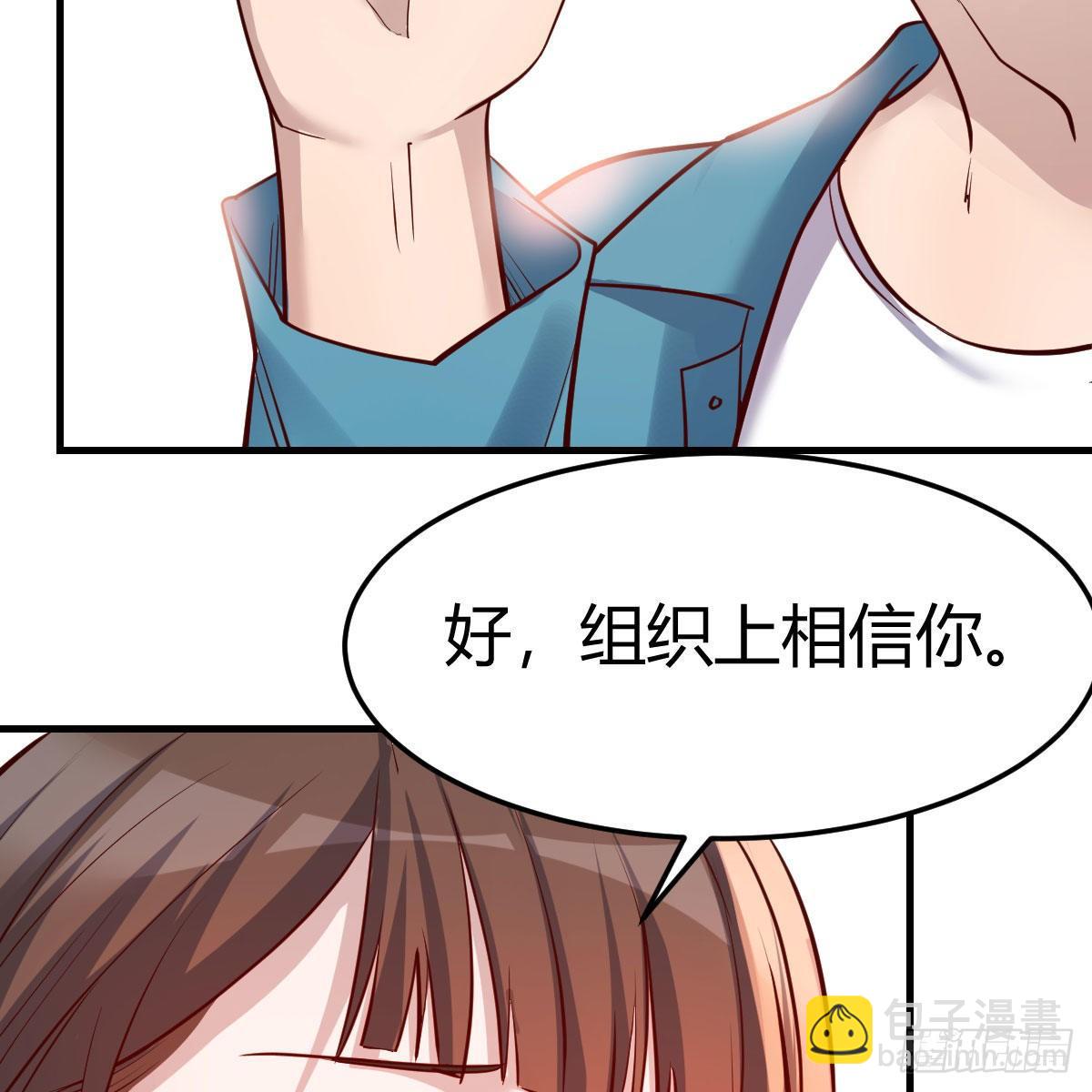三个女人一台戏(1/2)-第190话
