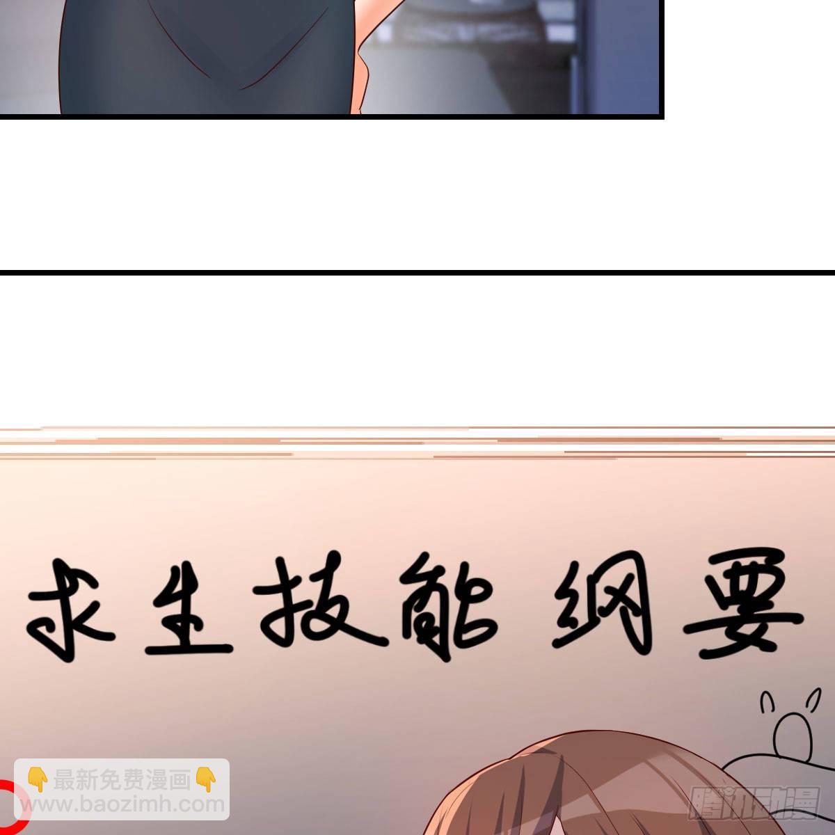 三个女人一台戏(1/2)-第190话