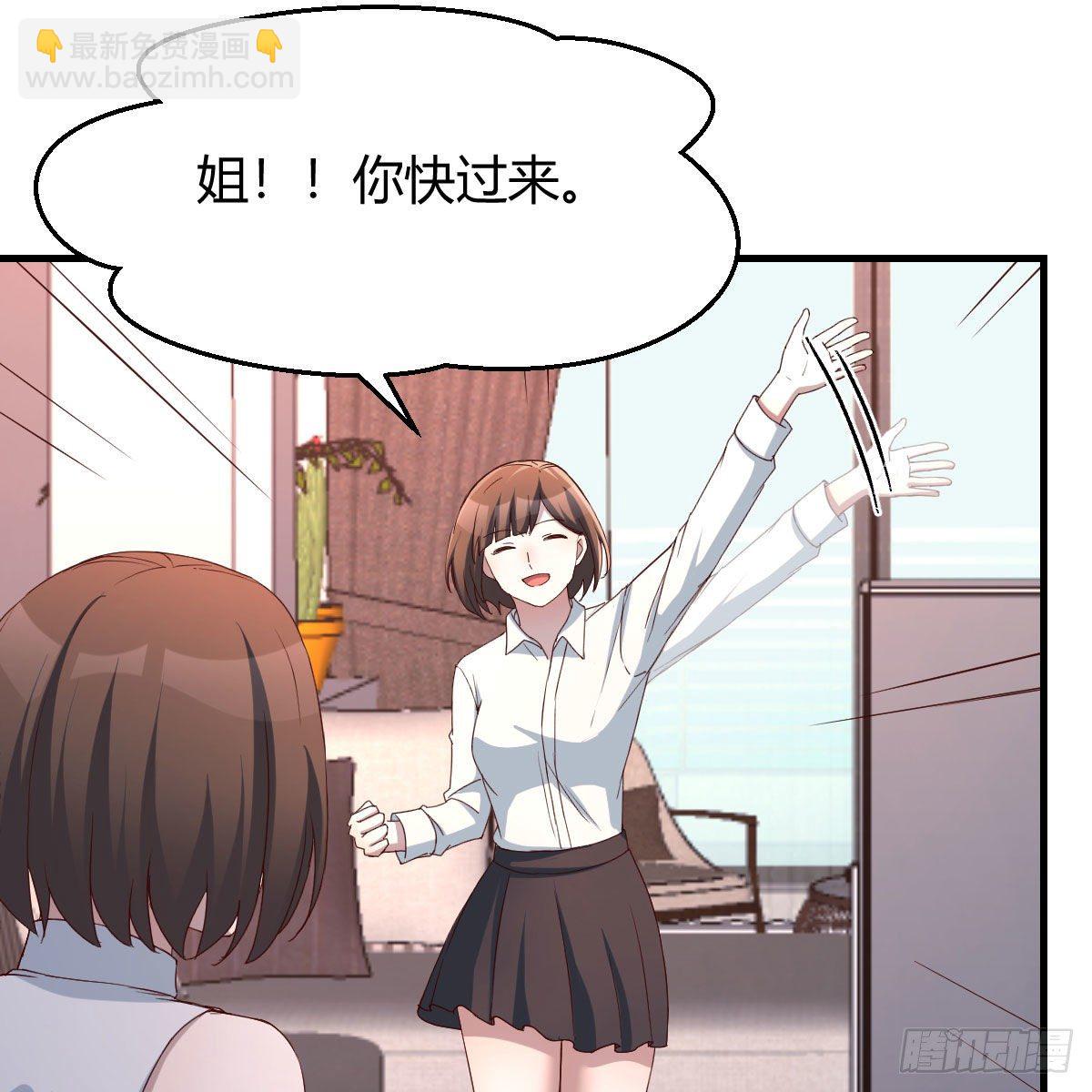 三个女人一台戏(1/2)-第190话