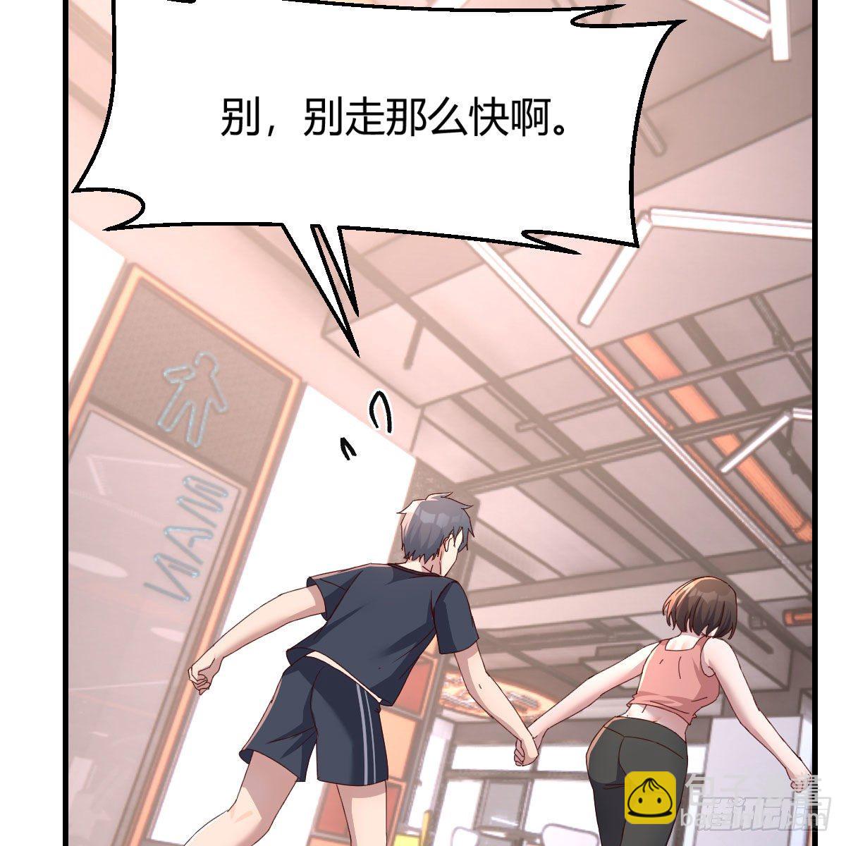 三个女人一台戏(1/2)-第190话