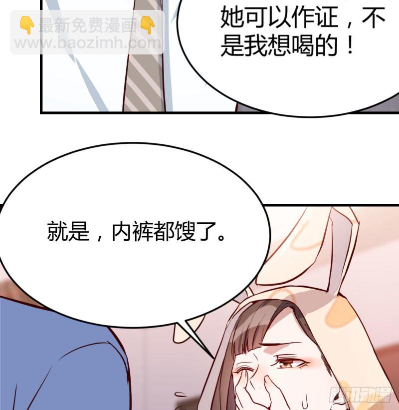 脑子抽筋了(1/2)-第22话