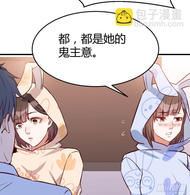 脑子抽筋了(1/2)-第22话