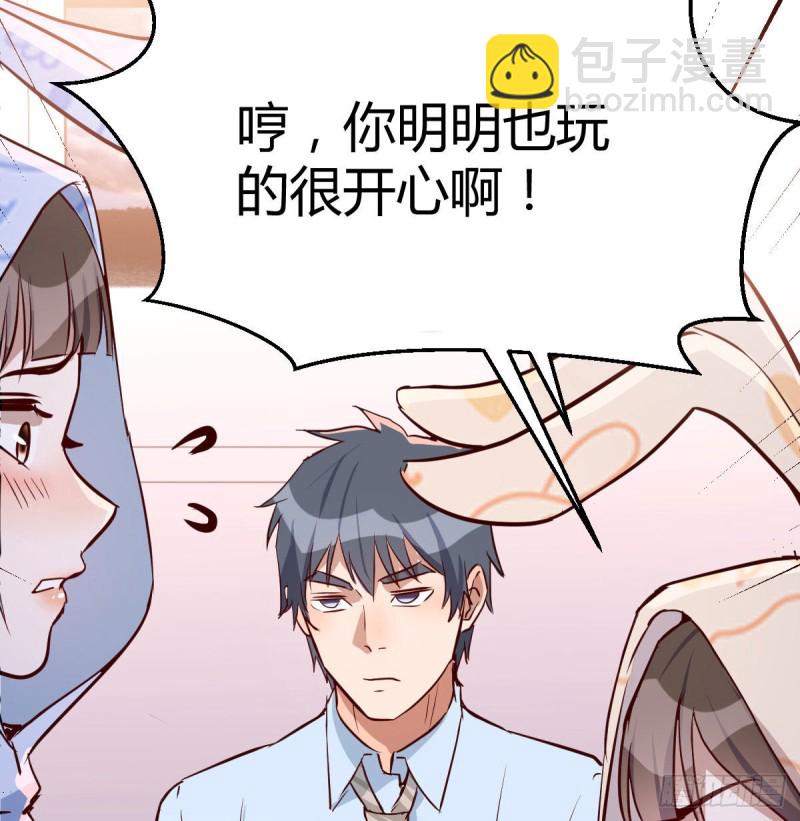 脑子抽筋了(1/2)-第22话