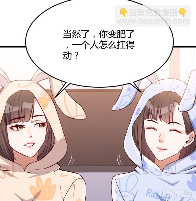 脑子抽筋了(1/2)-第22话
