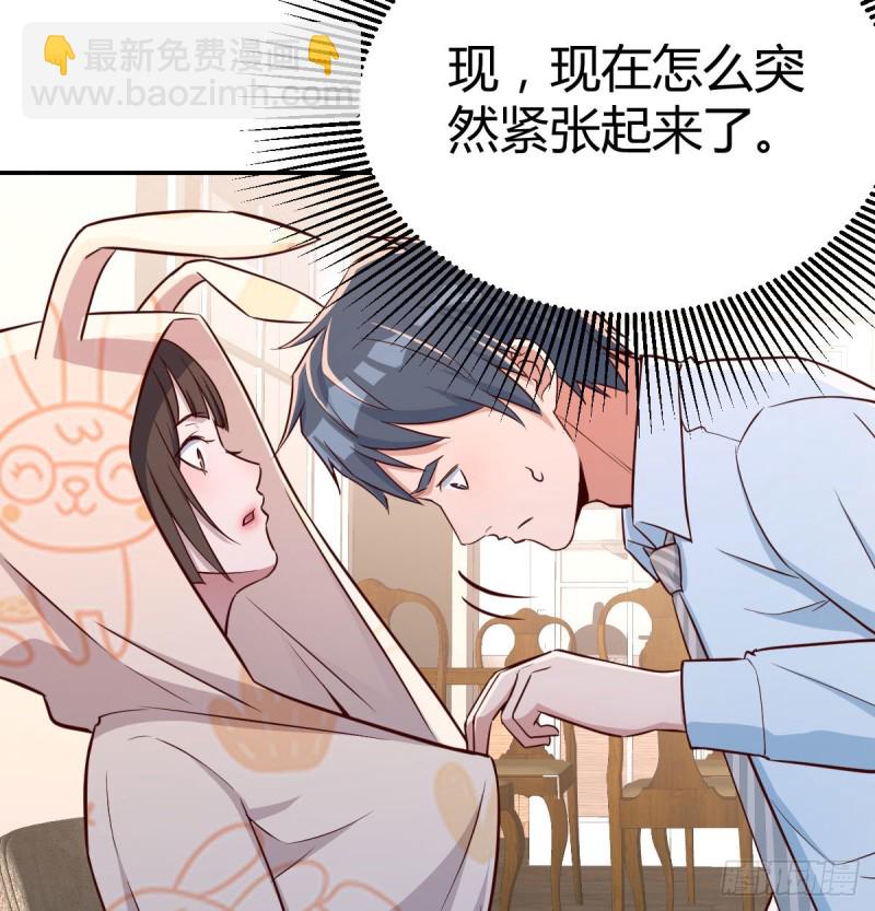 脑子抽筋了(1/2)-第22话