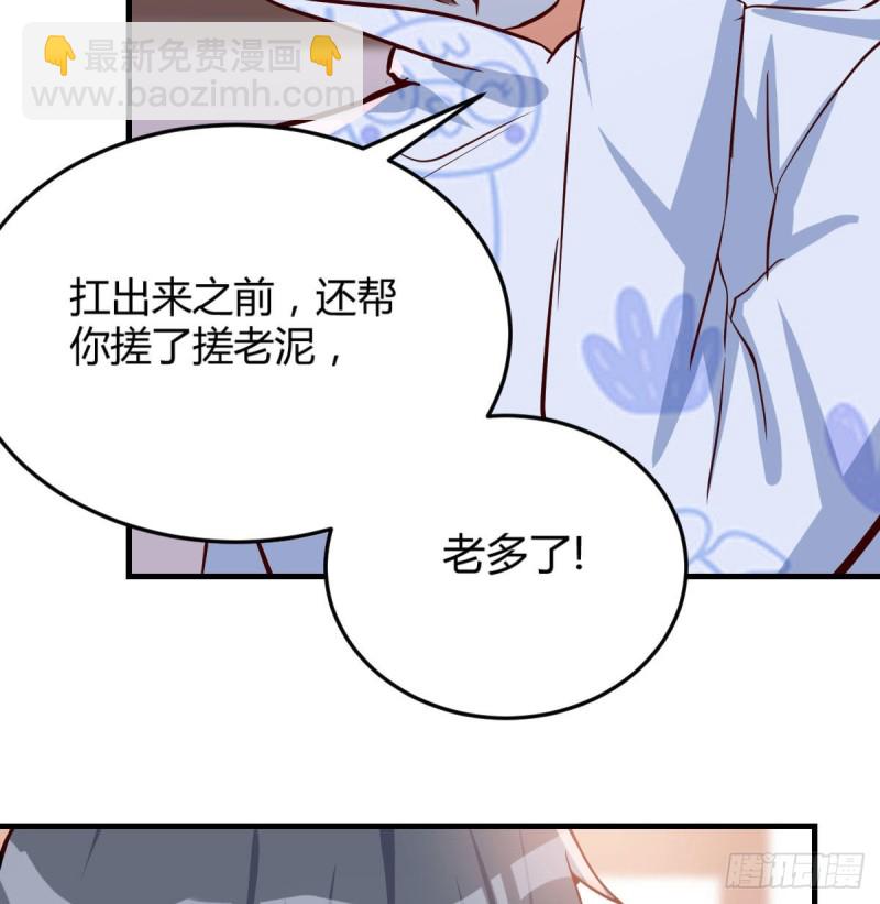 脑子抽筋了(1/2)-第22话