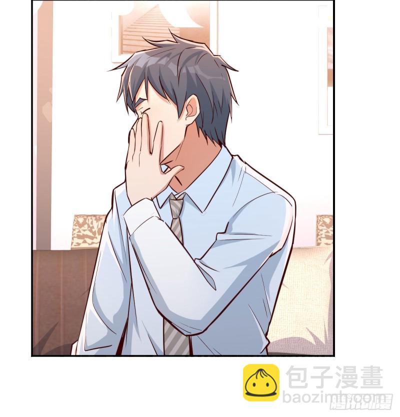 脑子抽筋了(1/2)-第22话