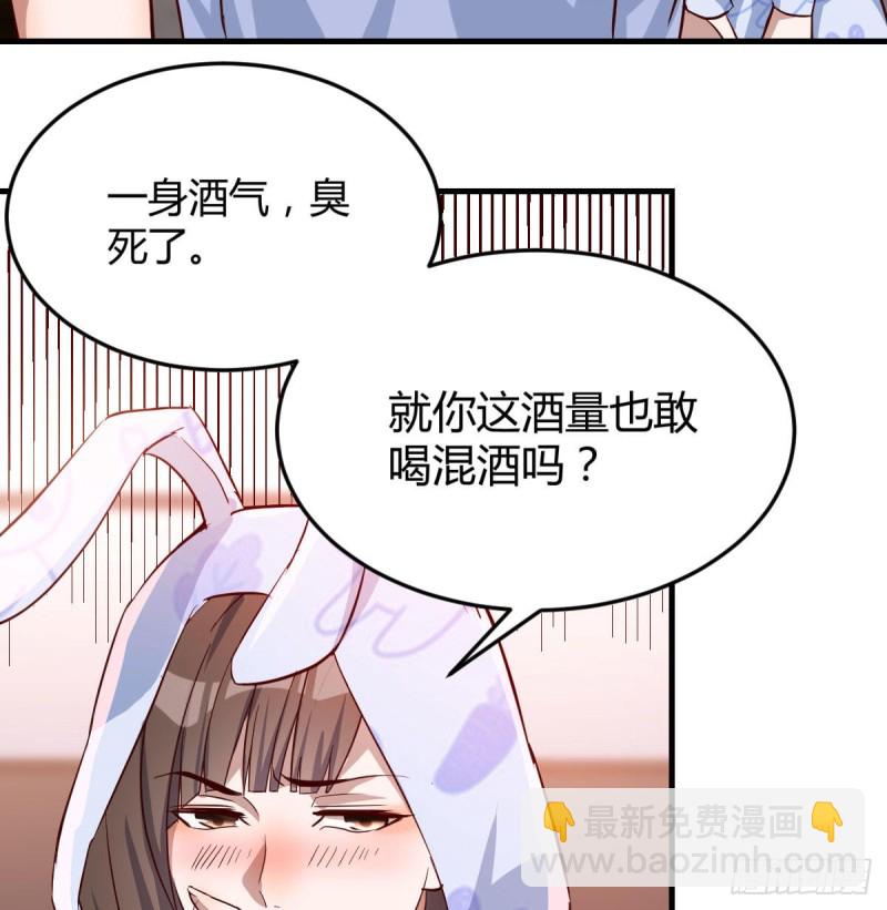脑子抽筋了(1/2)-第22话