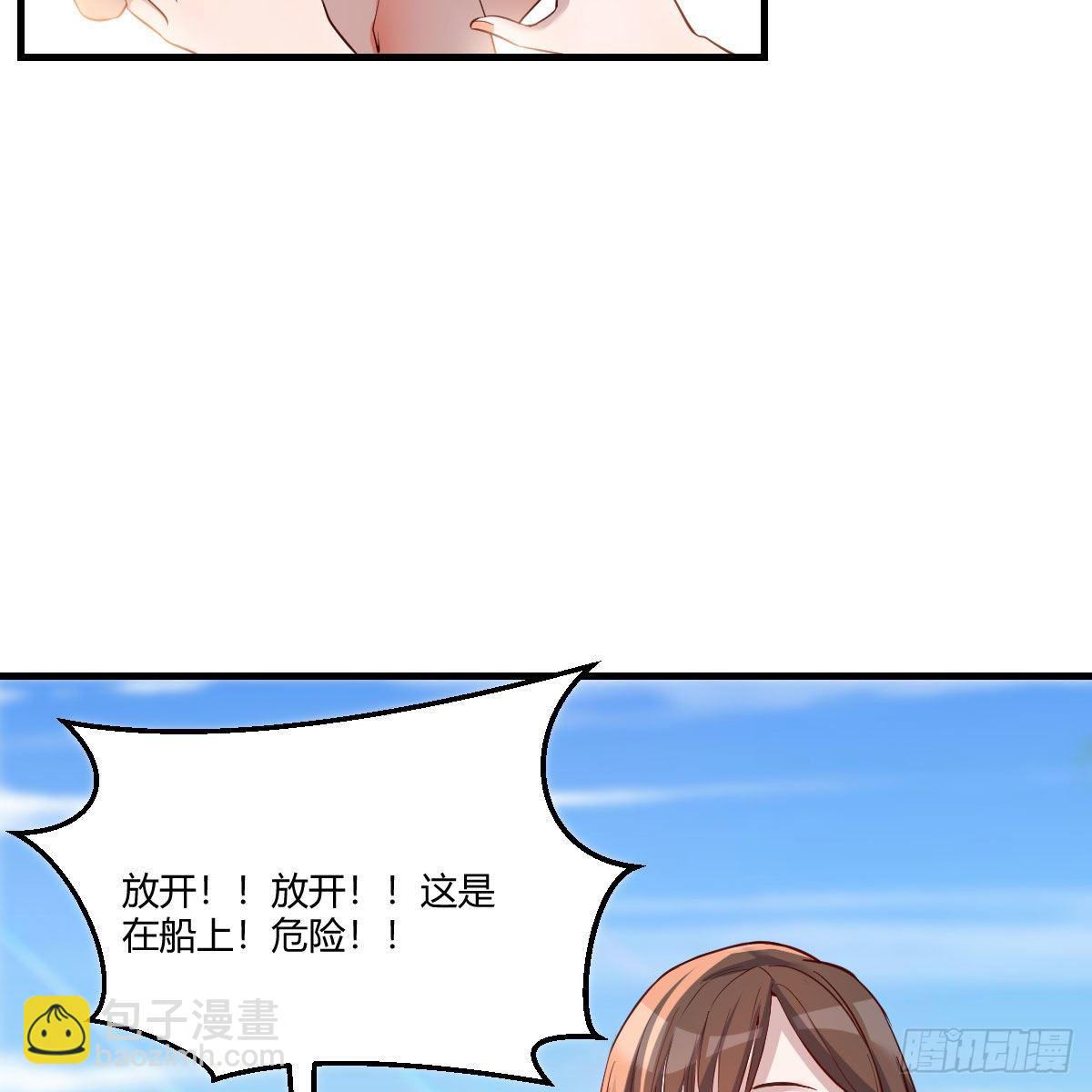 目标：人工岛特训01(1/2)-第192话