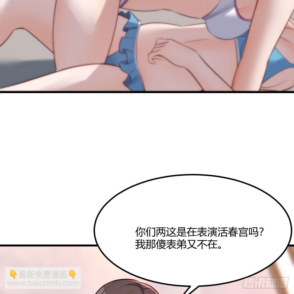 目标：人工岛特训01(1/2)-第192话