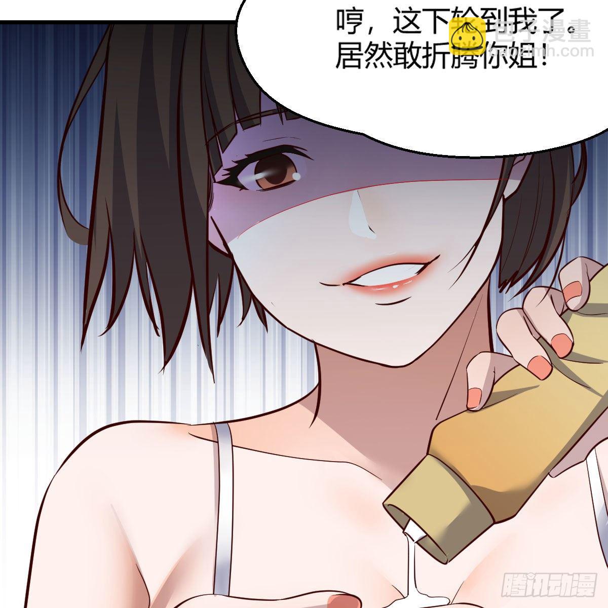 目标：人工岛特训01(1/2)-第192话