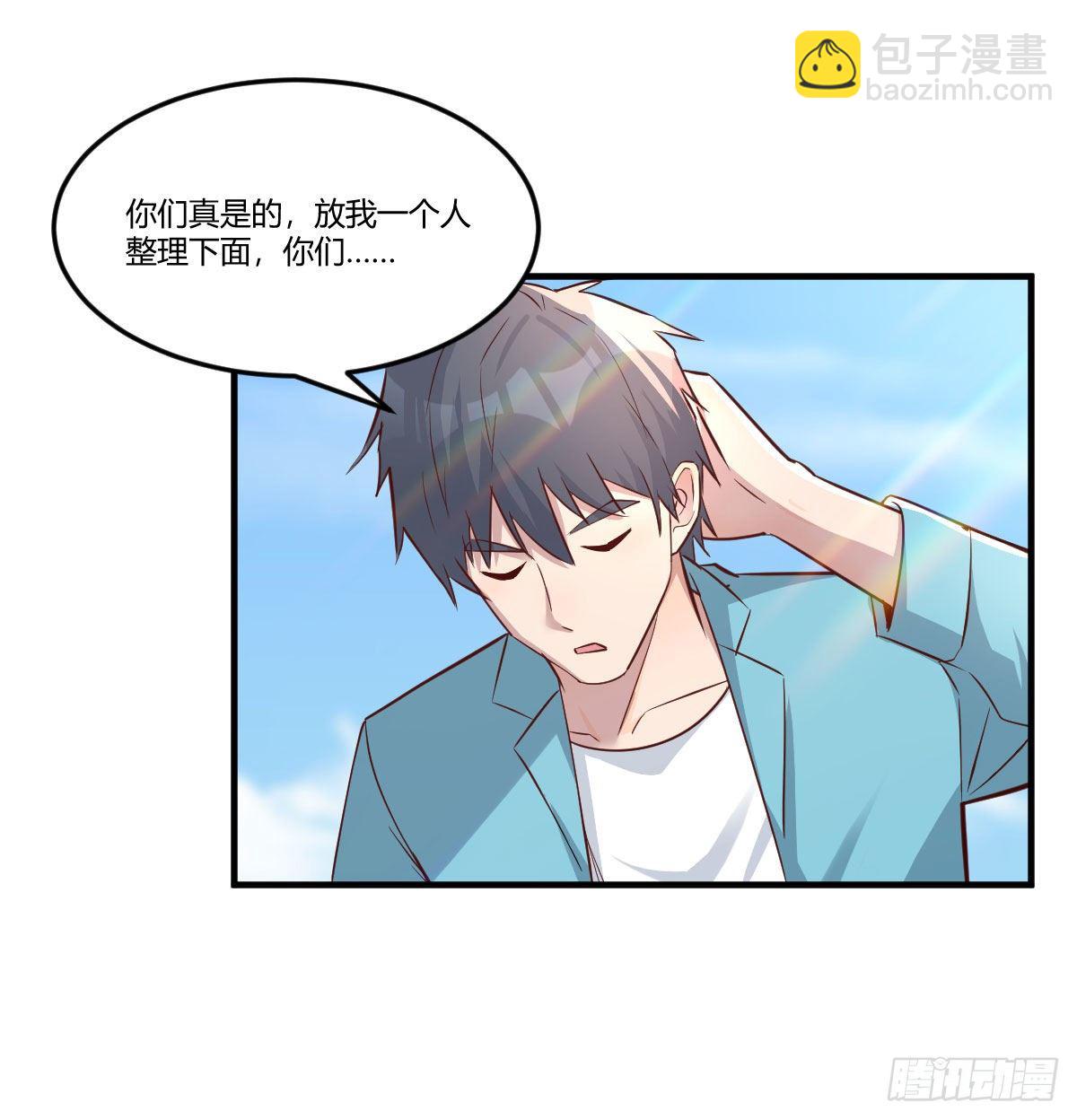 目标：人工岛特训01(1/2)-第192话