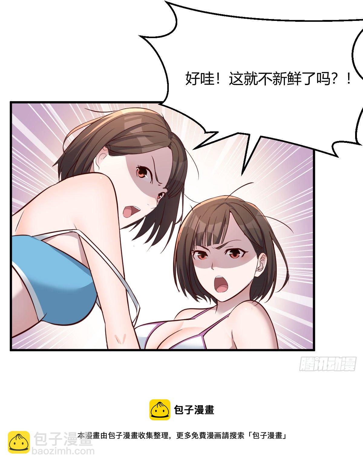 目标：人工岛特训01(1/2)-第192话