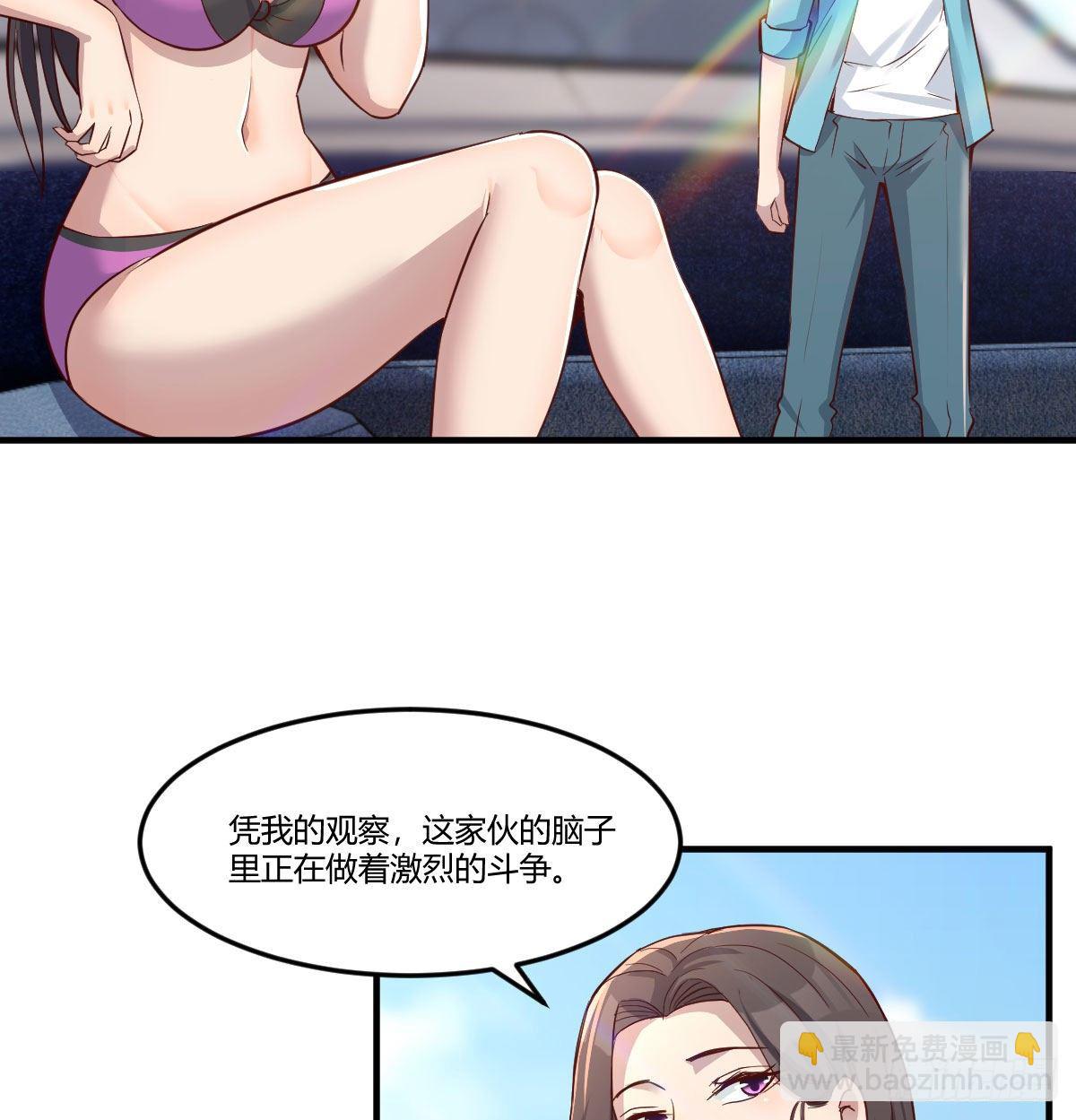 目标：人工岛特训01(1/2)-第192话