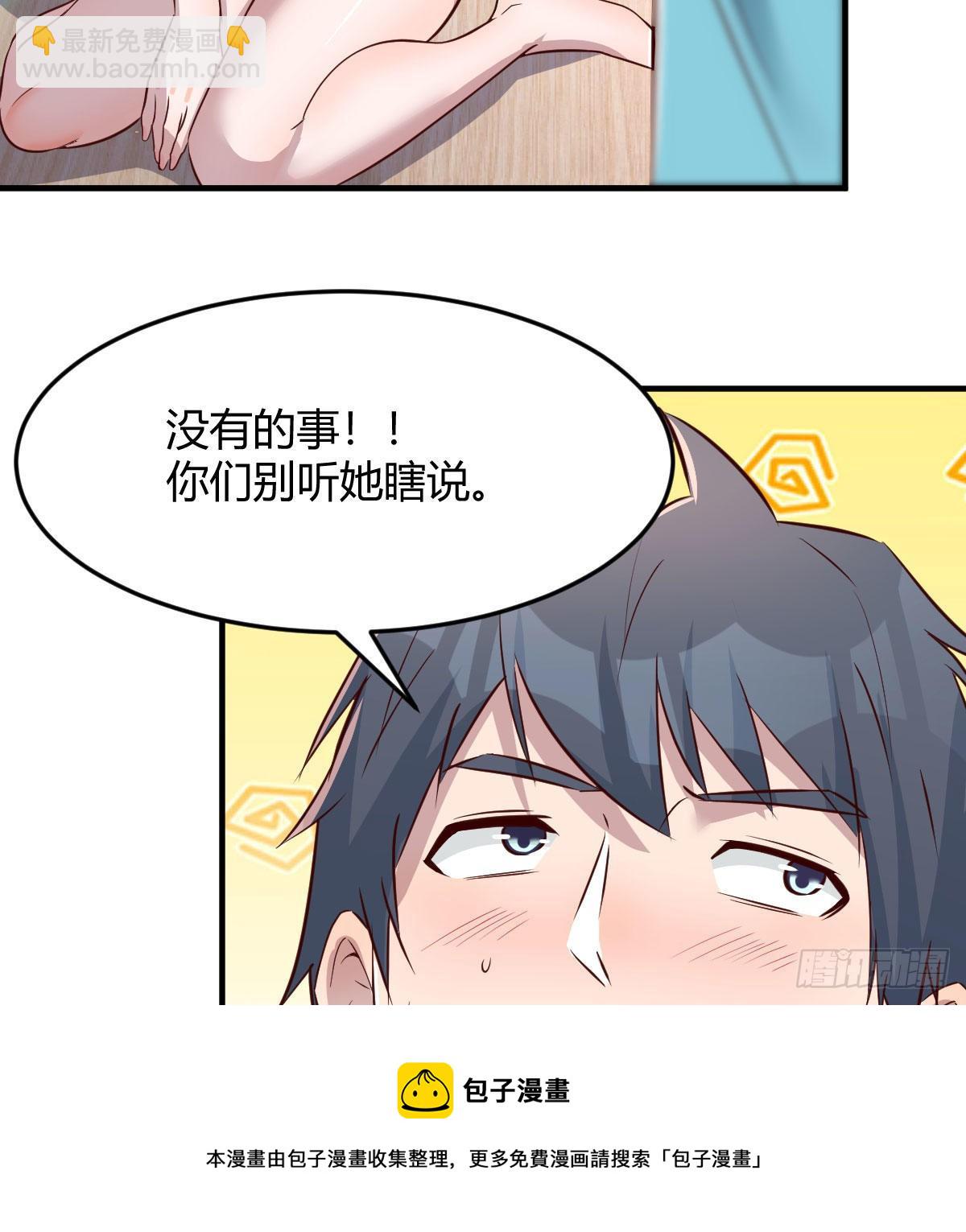 目标：人工岛特训01(1/2)-第192话